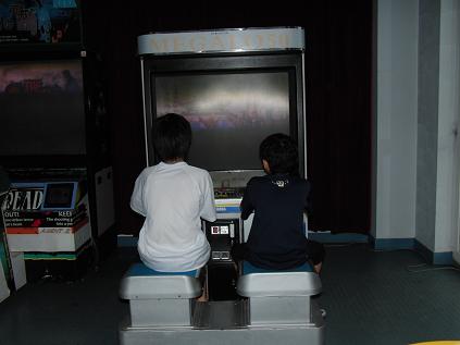 gamecenter
